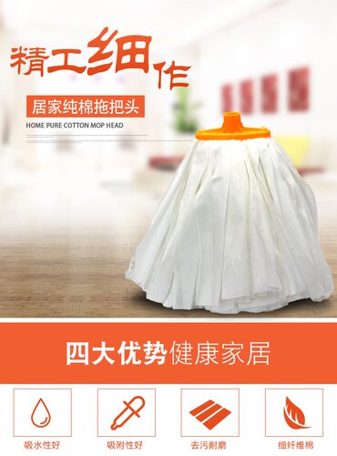 西雅兰拖头替换纤维条状家用重复