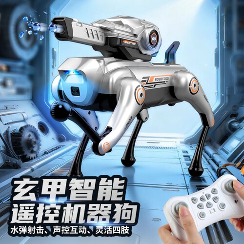儿童智能编程声控遥控机器狗2025新款电动发射水弹男孩礼物玩具