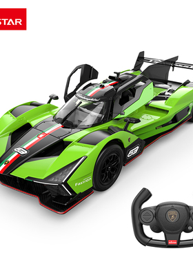 星辉兰博基尼SC63遥控汽车1：14跑赛车男孩儿童新年礼物电动玩具