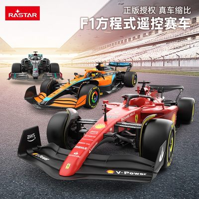 rastar男孩F1赛车玩具正版