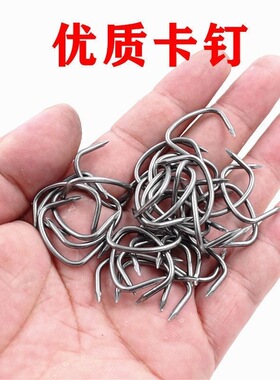 C型钉气动钉座椅床垫石笼网捆扎钉C24钉假山钉子C17钉兔笼鸡笼钉