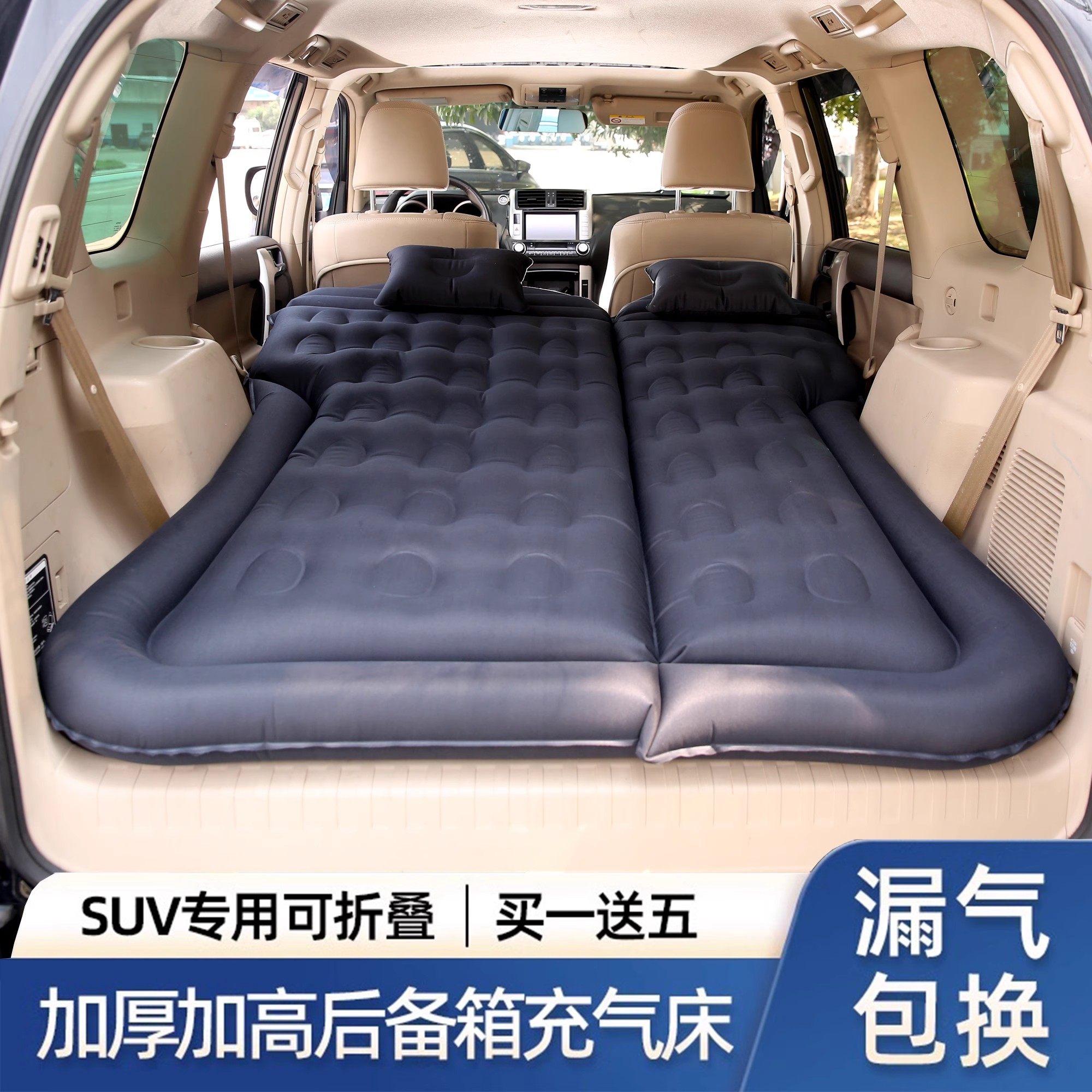 雷克萨斯rx270rx350凌志es240车载充气床汽车睡垫旅行床垫气垫床