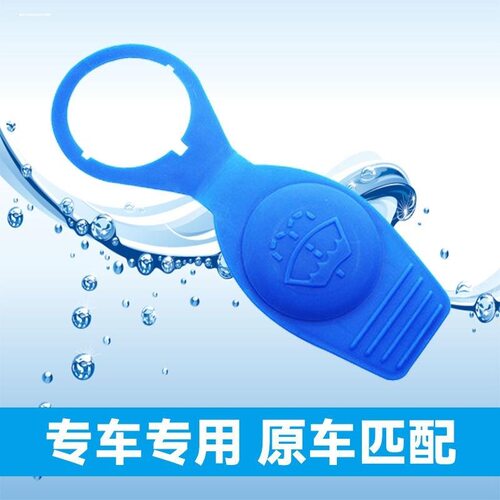 适配大众速腾迈腾宝来帕萨特朗逸