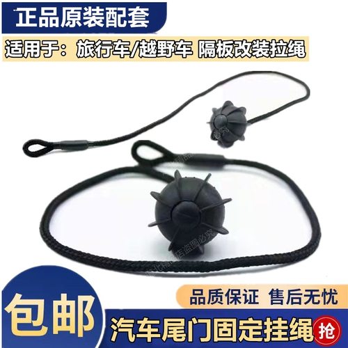 适207志307世嘉3008后备行李箱后