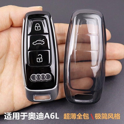 适用于奥迪q5l钥匙套SQ5壳扣2018