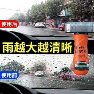 汽车内饰塑料件划痕修复中控导航表盘刮痕按键掉漆翻新修补还原剂