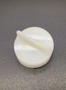 适配本田XRV 缤智 副水壶盖 防冻液水壶盖 白色冷却液壶盖子