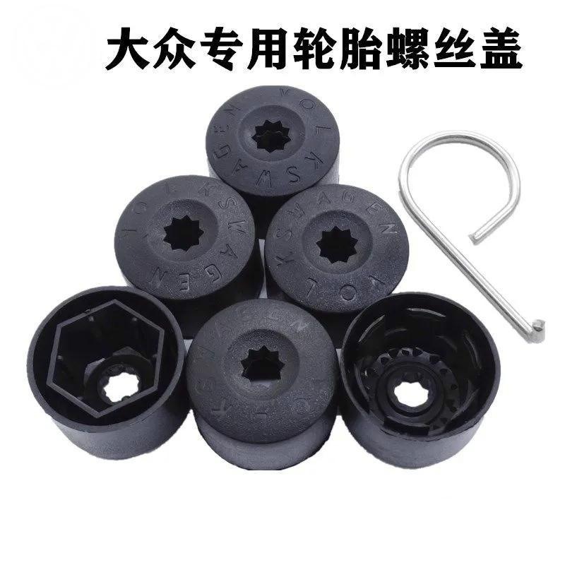 适配大众T-Cross探岳/蔚领蔚揽途