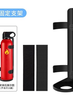 不锈钢灭火器架子船用货叉车载固定支架挂架12568公斤底座放置