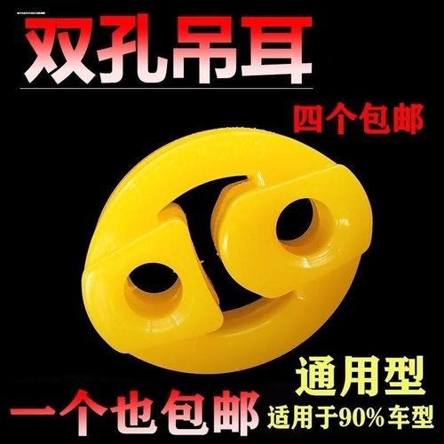 适配荣威350S360550S750RX5消声