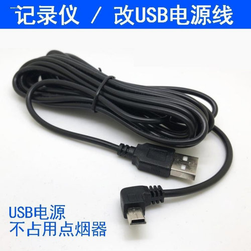 USB3.0延长线加长3米5米公对母充