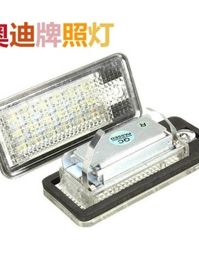 适用奥迪A1A3A4LA6LA7A8LTTQ3Q5Q7门灯LED迎宾灯后备箱灯手套箱灯