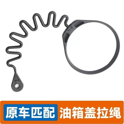 拉绳适用沃尔沃C30C70V60S60L专