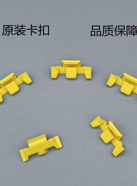 适用宝马5系X3叶翼子板电镀三角板卡扣出风口侧腮鲨鱼鳍黄色卡子