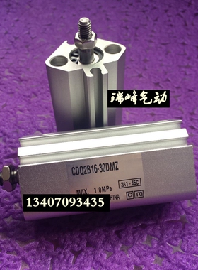 全新CDQ2B12/CDQ2A12-15DZ/105DCZ/15DMZ/15DCMZ进口密封薄型气缸