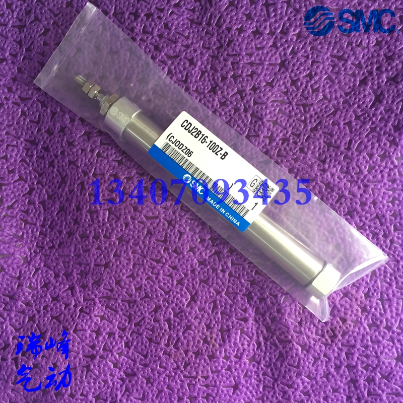 SMC全新原装CDJ2B16-10Z/20Z/30Z/40Z/50Z/60Z/70Z-B-A迷你气缸