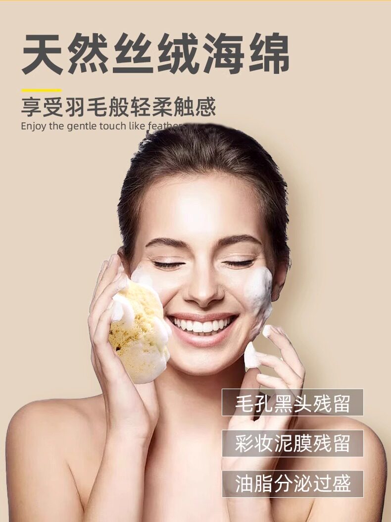 希腊进口天然海绵洗脸洁面扑清洁神器卸妆专用婴儿洗脸扑丝绒海绵