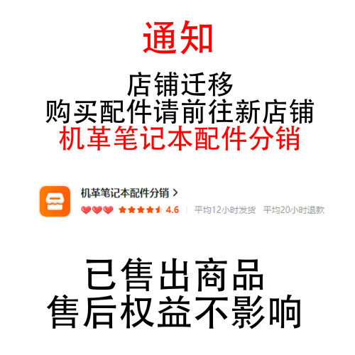 清华同方工包全新键盘