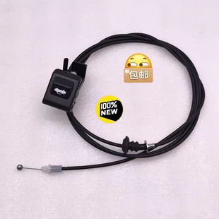 适配昂克塞拉CX5阿特兹CX4机盖拉线引擎盖头盖开启拉线带拉手扣