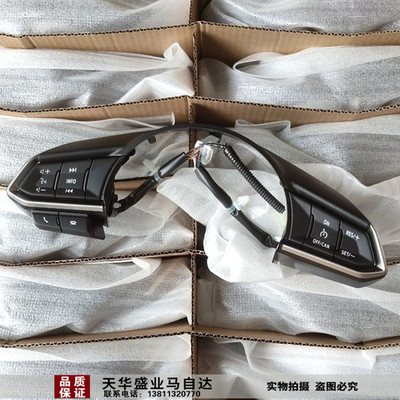 CX-5昂克赛拉阿特兹CX-4方向盘音量定速巡航开关BAPK664M0