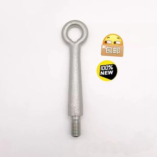 适配马自达CX 5阿特兹拖车钩CX4昂克塞拉牵引钩原厂配件