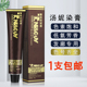 康妆汤妮染发膏发廊专用盖白发染膏潮色膏理发店专用单支焗油染膏