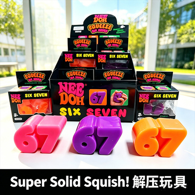 现货新款跨境 Needoh67套装TPR减压玩具创意解压捏捏乐回弹减压