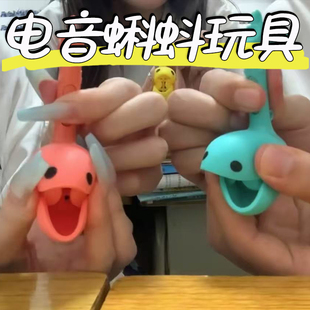 小红书同款电子音乐蝌蚪玩具乐器网红可爱音符二胡礼物搞怪