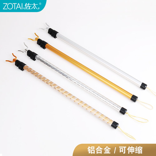 撑衣杆铝合金伸缩衣叉阳台晾衣杆撑衣架晾衣叉挑衣杆叉衣棍晒衣杆