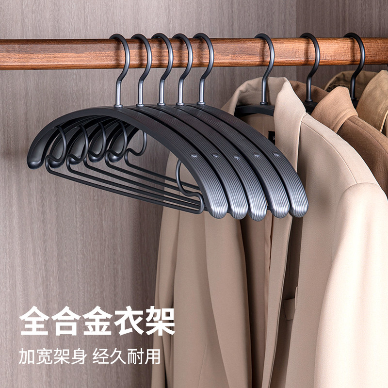 晾衣架家用衣挂加粗铝合金宽肩防滑卧室阳台衣撑无痕挂衣服衣架子