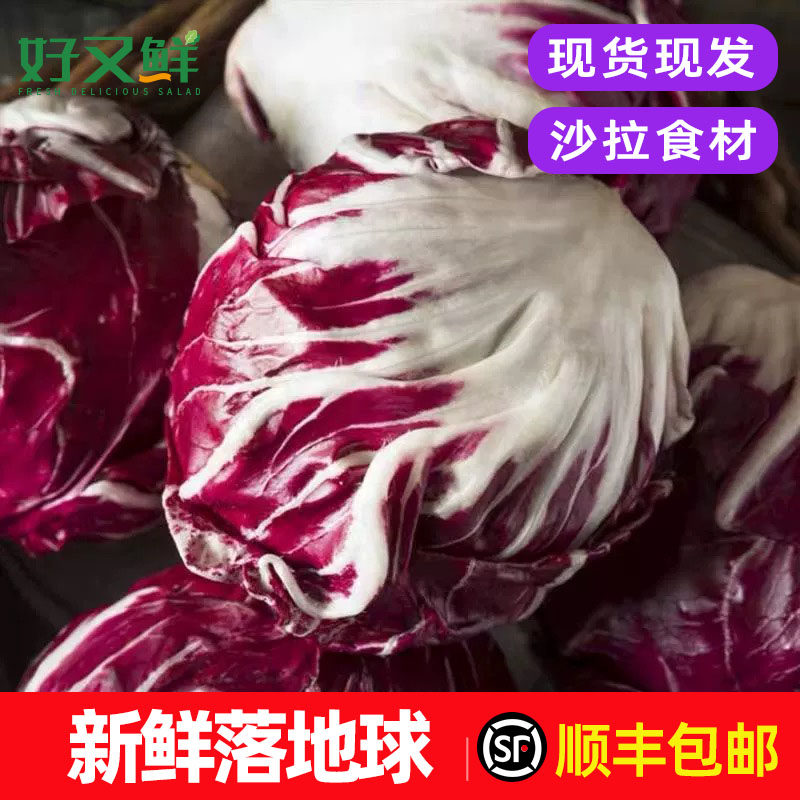 新鲜落地球西餐轻食沙拉蔬菜包邮