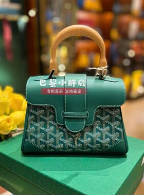 国内现货 戈雅Goyard Saigon mini西贡包灰色黑色单肩斜挎包女包
