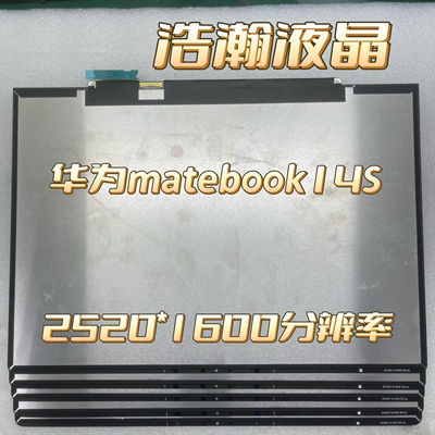 适用于华为Matebook 14s HKD-W76 W56 2.5K 触摸液晶显示屏幕总成