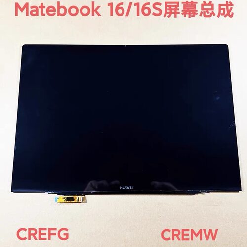 适用华为MateBook 16、16S屏幕CREF-16、CREMW-WFG9、CREM总成