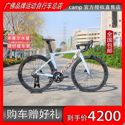 米赛尔水星碳纤维车架 碳纤维公路车车架