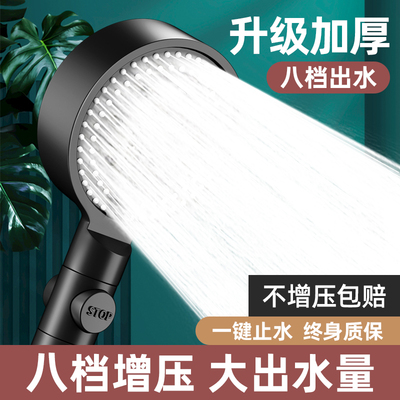 增压淋浴花洒套装家用浴室套装