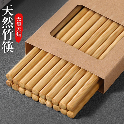 天然楠竹筷子高档家用