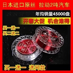 虞美人100米正品博菲特台钓鱼线