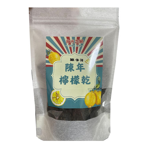 台湾食光走廊  李锦利同款陈年柠檬干200g/包  感冒喉咙痛冲泡