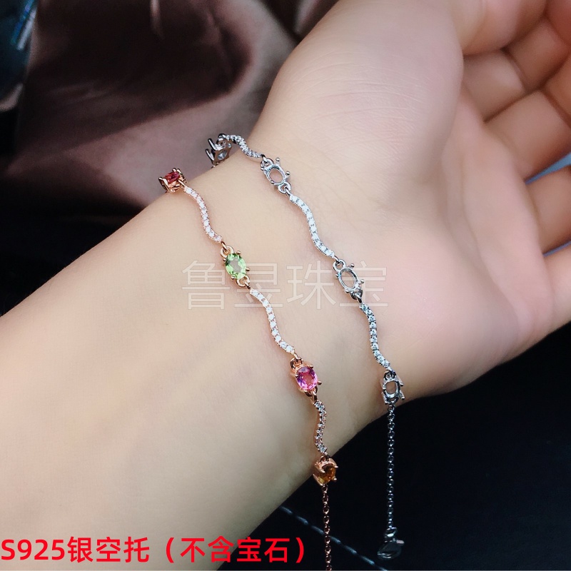 s925银饰手链空托4粒翡翠碧玺