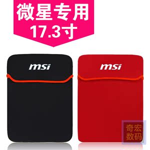 适用msi微星冲锋坦克GP76电脑包17.3英寸魔影17游戏本笔记本电脑内胆包绝影17Studio保护套袋强袭GE77HX防震