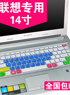适用联想Y430p Y410p 14寸笔记本电脑键盘保护膜M490 M495按键垫