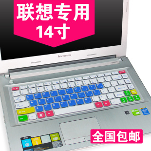 M495按键垫 14寸笔记本电脑键盘保护膜M490 适用联想Y430p Y410p