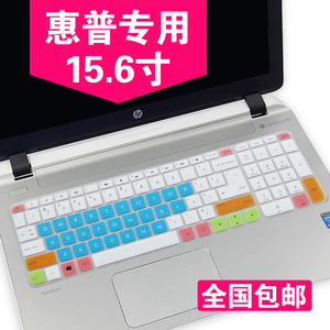 适用惠普ENVY15-ae121TX键盘膜TPN-C122笔记本电脑按键保护垫防尘