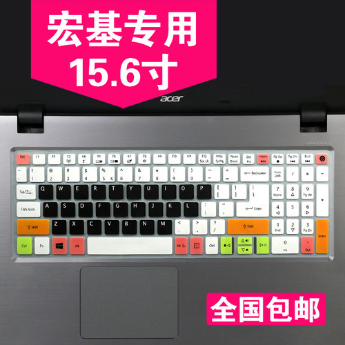 Acer宏碁E5-575G/574G键盘保护膜
