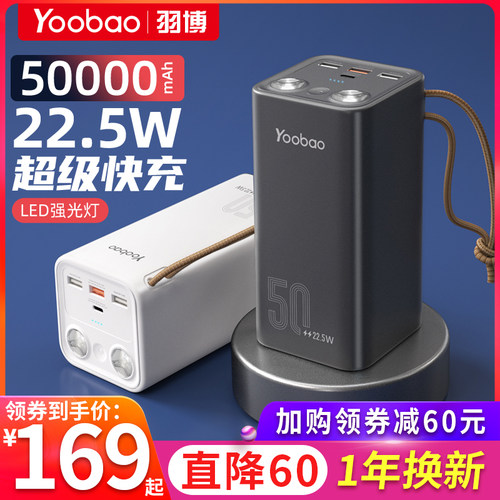 移动应急电源价格 移动应急电源图片 星期三
