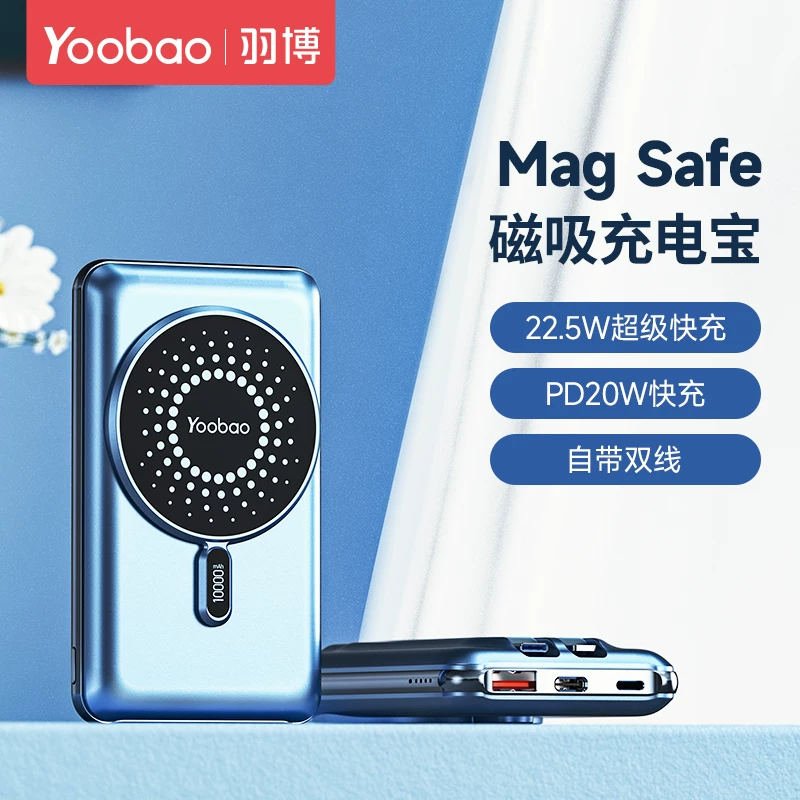 Магнитная беспроводная зарядка MagSafe быстрая зарядка самоподвод мини ультратонкая компактная большая емкость внешнее питание совместимо с iPhone13 Apple 12pro оригинал из фирменного магазина