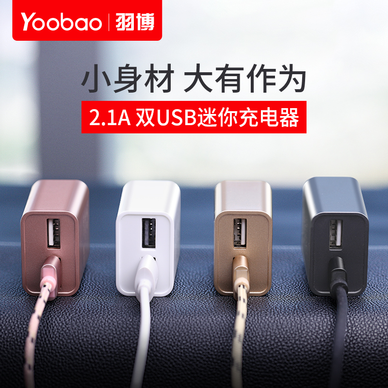 Æ»¹û³äµçÆ÷vivoÉÁ³äÊý¾ÝÏßoppo»ªÎªÊÖ»úСÃ×usb²åÍ·ipadͨÓÃ8¶à¹¦ÄÜÈýÐǰ²×¿7¶à¿Ú6s¿ì³äiphone6Ì××°¿ìËÙ8x