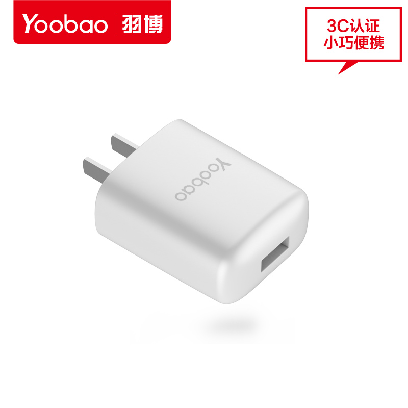 chargeur YOOBAO pour téléphones APPLE APPLE IPHONE6 - Ref 1301450 Image 2