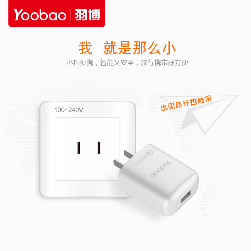 chargeur YOOBAO pour téléphones APPLE APPLE IPHONE6 - Ref 1301450 Image 3